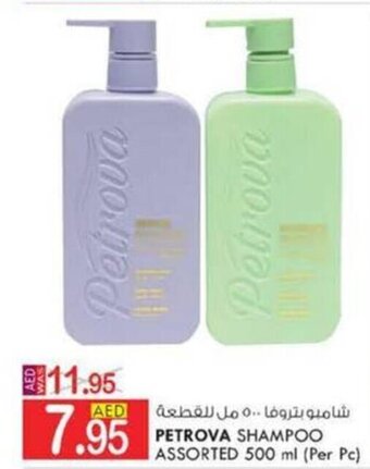 KM Trading PETROVA SHAMPOO 500 ml offer