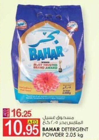 KM Trading BAHAR DETERGENT POWDER 2.05 kg offer