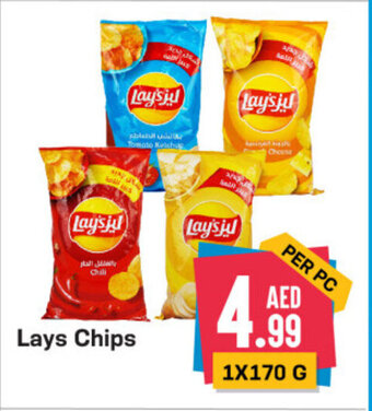 Day To Day Lays Chips offer