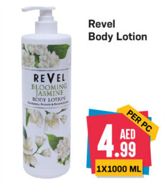 Day To Day Revel Body Lotion offer