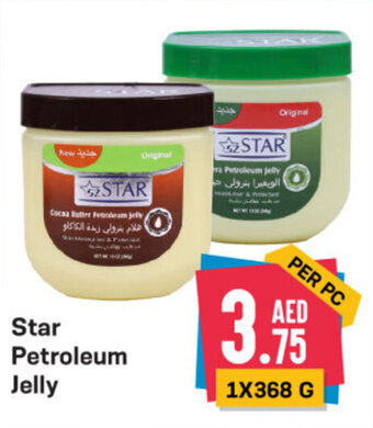 Day To Day Star Petroleum Jelly offer