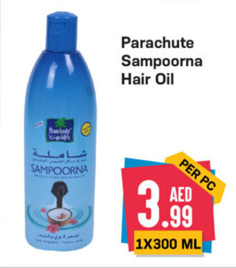 Day To Day Parachute Sampoorna Hair Oil offer