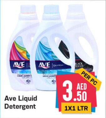 Day To Day Ave Liquid Detergent offer