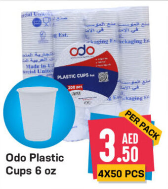 Day To Day Odo Plastic Cups offer
