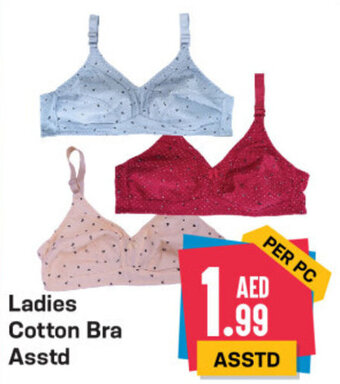 Day To Day Ladies Cotton Bra offer