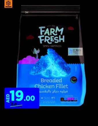 Aswaaq FARM FRESH BREADED CHICKEN FILLET 700G offer