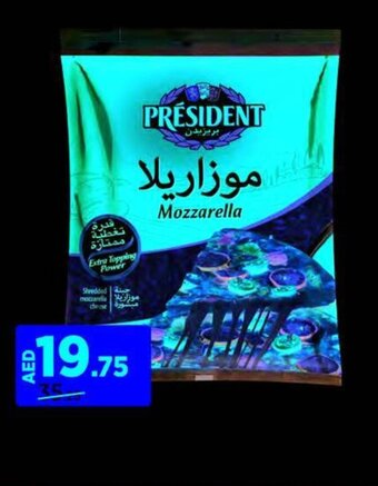 Aswaaq PRESIDENT SHREDDED MOZZARELLA CHEESE 450G offer
