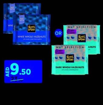 Aswaaq RITTER SPORT CHOCOLATE 2 X 100G offer