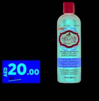 Aswaaq HASK SHAMPOO 355ML offer