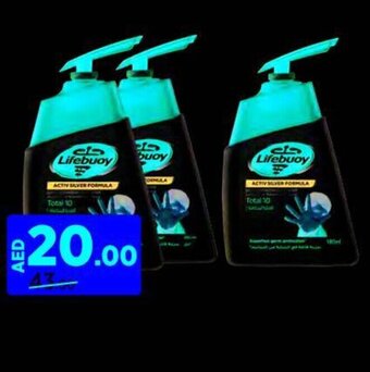 Aswaaq LIFEBUOY HANDWASH offer