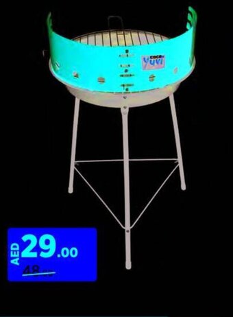 Aswaaq COCO YUVI CHARCOAL GRILL WITH STAND offer