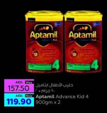Al Ain Co-op Aptamil Advance Kid 4 900gm x 2 offer