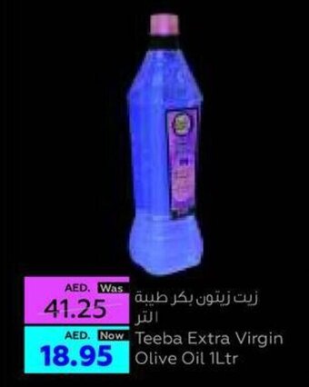 Al Ain Co-op Teeba Extra Virgin Olive Oil 1Ltr offer