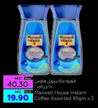 Al Ain Co-op Maxwell House Instant Coffee 95gm x 2 offer