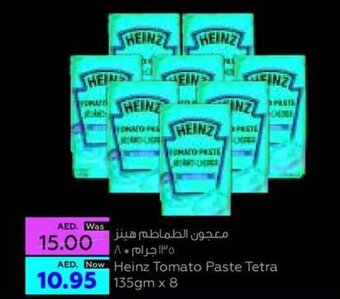 Al Ain Co-op Heinz Tomato Paste Tetra 135gm x 8 offer