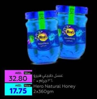 Al Ain Co-op Hero Natural Honey 2x360gm offer