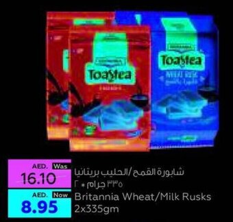 Al Ain Co-op Britannia Wheat/Milk Rusks offer