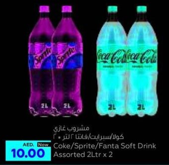 Al Ain Co-op Coke/Sprite/Fanta Soft Drink 2Ltr x 2 offer