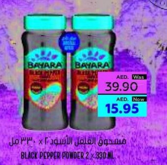 Al Ain Co-op BLACK PEPPER POWDER 2X330 ML offer