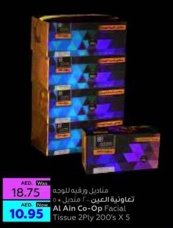 Al Ain Co-op Al Ain Co-Op Facial Tissue 2Ply 200's x 5 offer