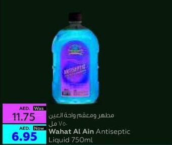 Al Ain Co-op Wahat Al Ain Antiseptic Liquid 750mL offer