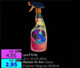 Al Ain Co-op Wahat Al Ain Glass Cleaner Regular 800mL offer