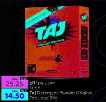 Al Ain Co-op Taj Detergent Powder Original Top Load 3 kg offer