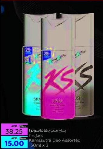 Al Ain Co-op Kamasutra Deo Assorted 150mL x 3 offer