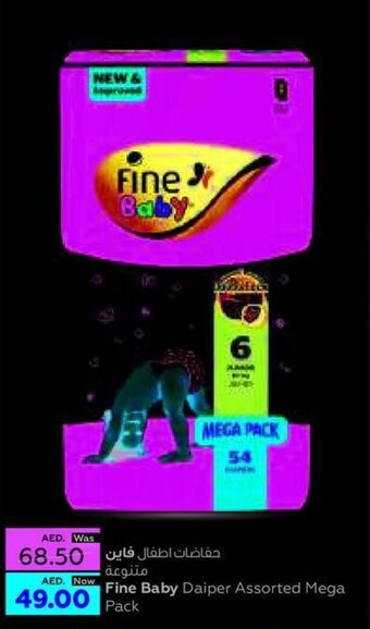 Al Ain Co-op Fine Baby Daiper Assorted Mega Pack offer