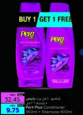 Al Ain Co-op Pert Plus Conditioner 360 mL + Shampoo 400 mL offer