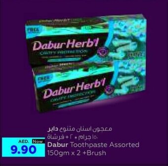 Al Ain Co-op Dabur Toothpaste Assorted 150gm x 2 + BrusAED. Now Dabur Toothpaste Assorted 9.90 150gm x 2 +Brush offer