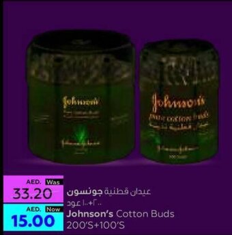 Al Ain Co-op Johnson's Cotton Buds 200's + 100's offer