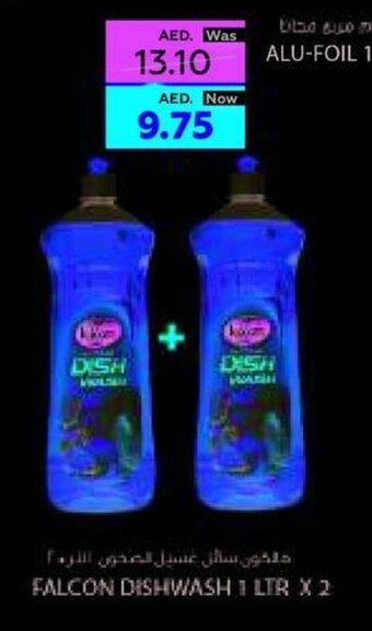 Al Ain Co-op FALCON DISHWASH 1 LTR X 2 offer