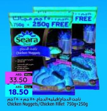 Al Ain Co-op Chicken Nuggets / Chicken Fillet 750g + 250g offer