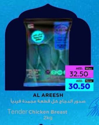 Al Ain Co-op Tender Chicken Breast 2kg offer