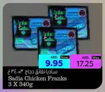 Al Ain Co-op Sadia Chicken Franks 3 x 340 g offer