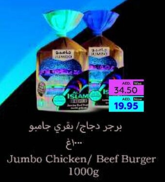 Al Ain Co-op Jumbo Chicken/ Beef Burger 1000 g offer