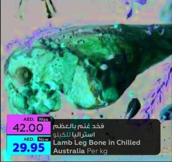 Al Ain Co-op Lamb Leg Bone in Chilled Australia Per kg offer