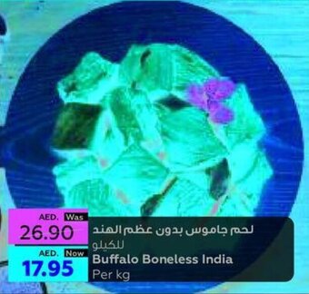 Al Ain Co-op Buffalo Boneless India Per kg offer