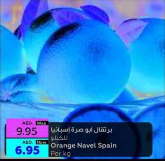 Al Ain Co-op Orange Navel Spain Per kg offer