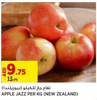 Aswaaq APPLE JAZZ PER KG (NEW ZEALAND) offer