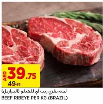 Aswaaq BEEF RIBEYE PER KG (BRAZIL) offer