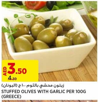 Aswaaq STUFFED OLIVES WITH GARLIC PER 100G (GREECE) offer