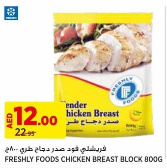 Aswaaq FRESHLY FOODS CHICKEN BREAST BLOCK 800G offer