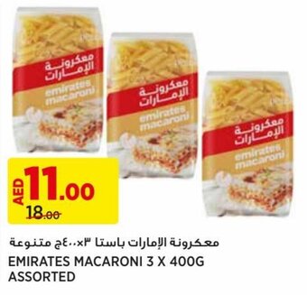 Aswaaq EMIRATES MACARONI 3 X 400G ASSORTED offer