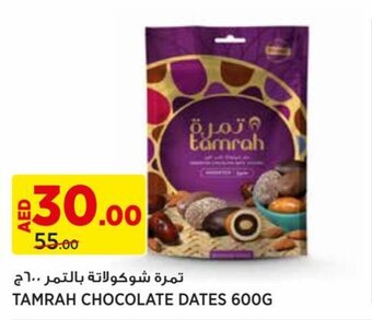Aswaaq TAMRAH CHOCOLATE DATES 600G offer