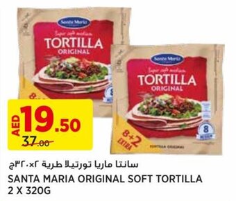 Aswaaq SANTA MARIA ORIGINAL SOFT TORTILLA 2 x 320G offer