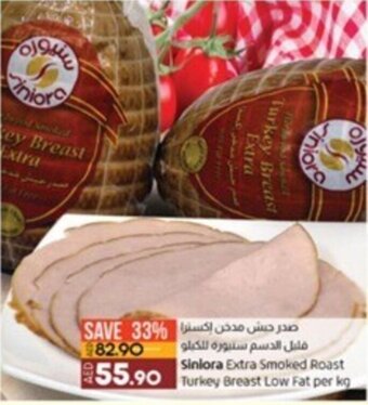 Lulu Hypermarket Siniora Extra Smoked Roast Turkey Breast Low Fat per kg offer