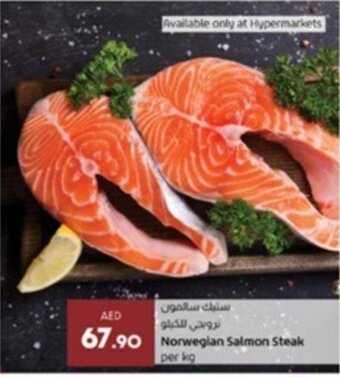 Lulu Hypermarket Norwegian Salmon Steak per kg offer