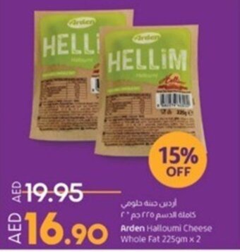 Lulu Hypermarket Arden Halloumi Cheese Whole Fat 225gm x 2 offer